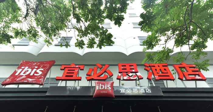 Others ibis Xiamen Kaiyuan