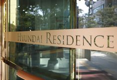 Others 3 Hyundai Residence Seoul