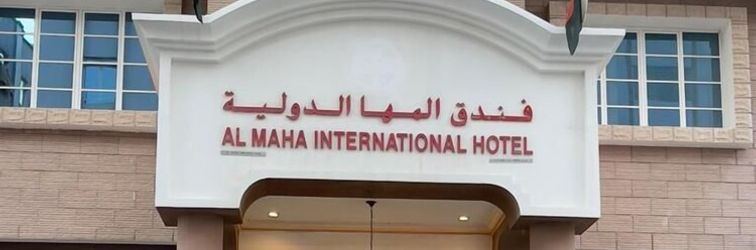 Others Al Maha International Hotel