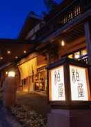 ภาพหลัก Shima Onsen Kashiwaya Ryokan