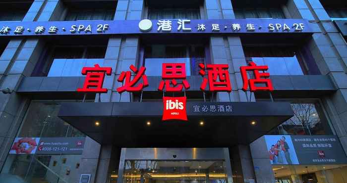 Khác ibis Nanjing Zhonghua