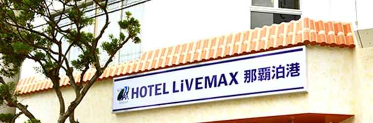Khác Hotel Livemax Naha Tomariko