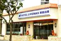 Others Hotel Livemax Naha Tomariko