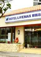 ภาพหลัก Hotel Livemax Naha Tomariko