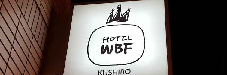 Others Hotel WBF Kushiro