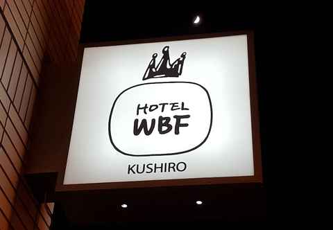 Others Hotel WBF Kushiro