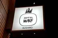 Others Hotel WBF Kushiro