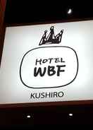 Primary image Hotel WBF Kushiro