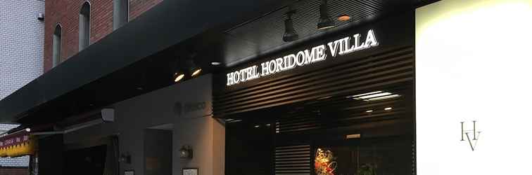 อื่นๆ Hotel Horidome Villa