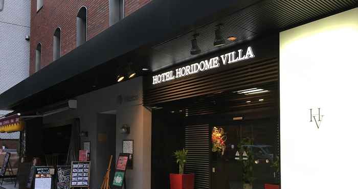 อื่นๆ Hotel Horidome Villa