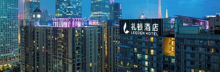 其他 Leeden Hotel Guangzhou