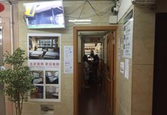 기타 5 USA Hostel