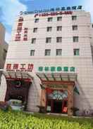 Ảnh chính GreenTree Inn Changzhou Times Square Hotel