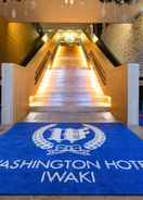 Primary image Iwaki Washington Hotel