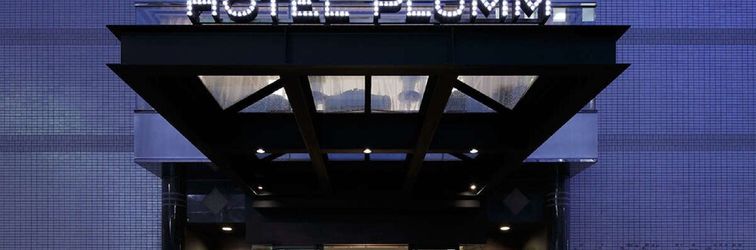 อื่นๆ Hotel Plumm