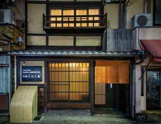 Lainnya 2 Kohaku-an Machiya Holiday House