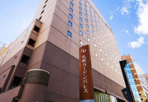 อื่นๆ Sapporo Garden Palace