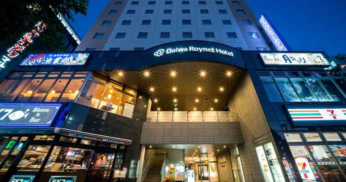 อื่นๆ Daiwa Roynet Hotel Sendai