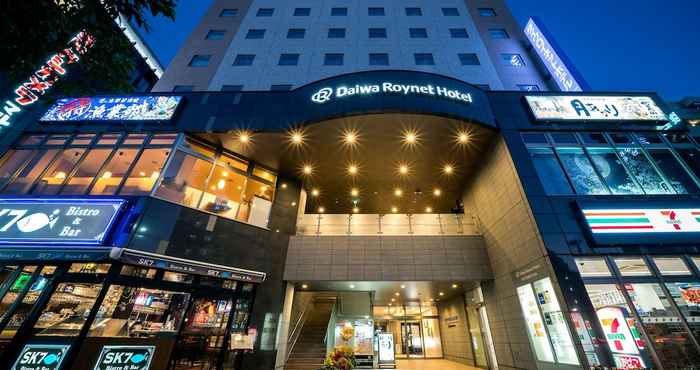 Lain-lain Daiwa Roynet Hotel Sendai