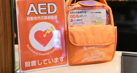 อื่นๆ 2 APA Hotel Kyoto Ekimae