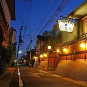 Primary image 1 Seikoro Ryokan, Myoho-in Temple Hotels