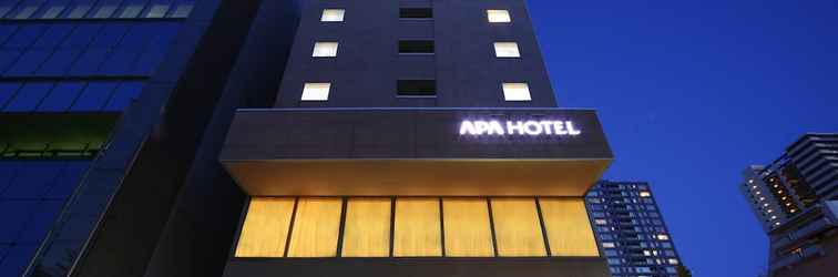 อื่นๆ APA Hotel Sendai-Kotodai-Koen