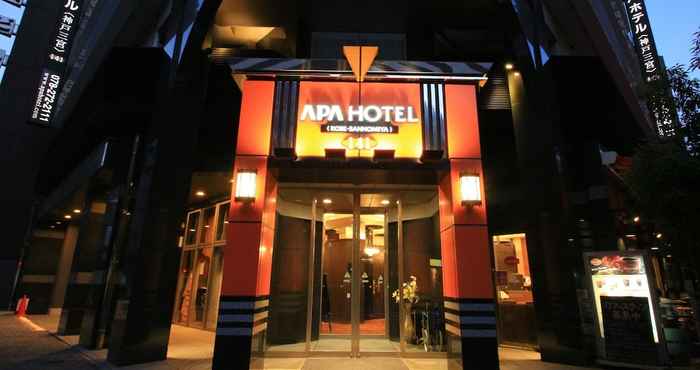 Lainnya APA Hotel Kobe-Sannomiya