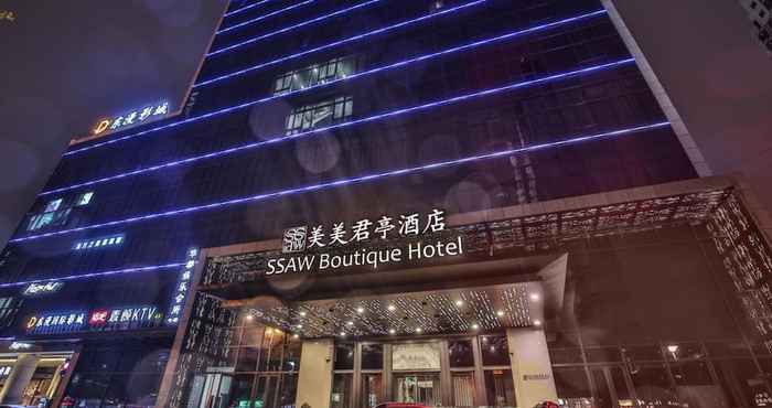 อื่นๆ SSAW Boutique Hotel Wenzhou