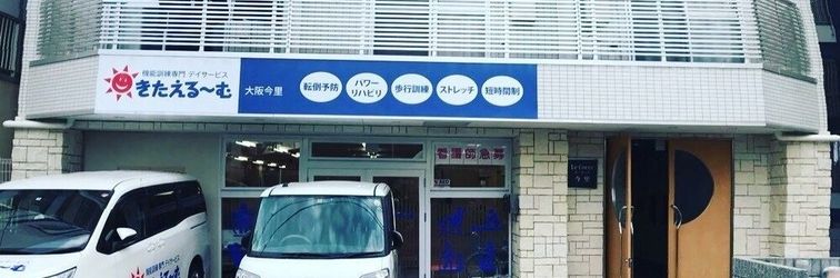 Lain-lain Dajoko House