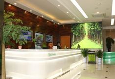 อื่นๆ 2 Vatica Wuhu Nanling Wannan Shangcheng Hotel