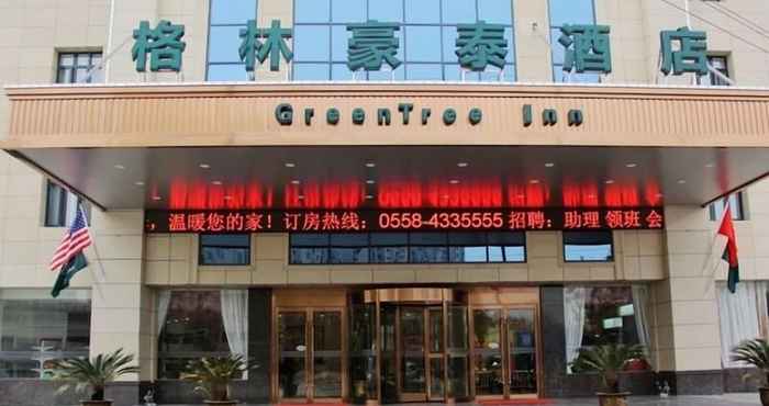 Others GreenTree Inn Fuyang Yingshang Yingyang Rd Business Hotel