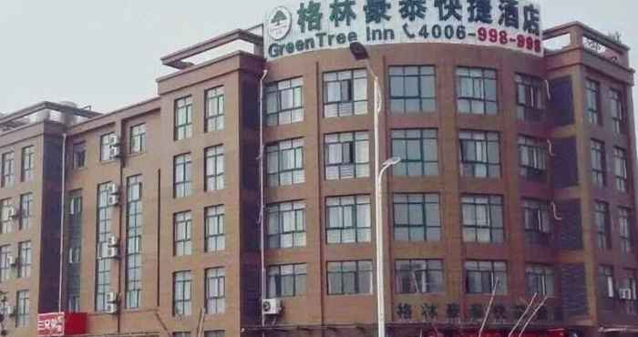 Lain-lain GreenTree Inn Xuzhou Jiawang Quanxcheng New District Express Hotel