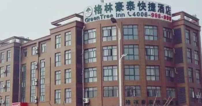 Others GreenTree Inn Xuzhou Jiawang Quanxcheng New District Express Hotel