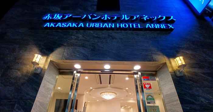 Khác Akasaka Urban Hotel Annex