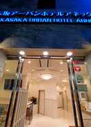 Imej utama Akasaka Urban Hotel Annex