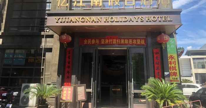 Lainnya Jiaxing Yijiangnan Holiday Hotel