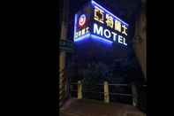 อื่นๆ Yatelanda Motel