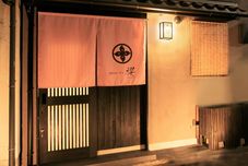 Others Hosta Toji Sakura