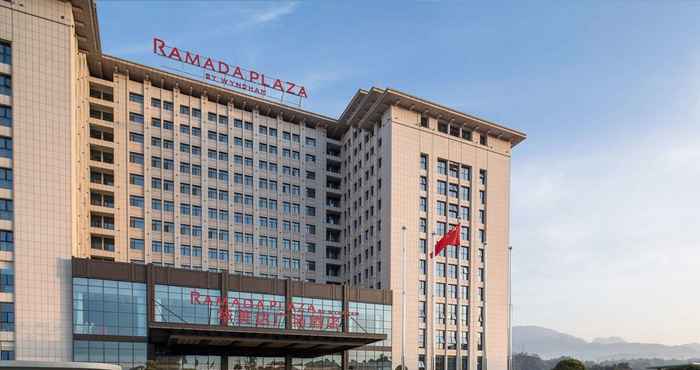 Lainnya Ramada Plaza by Wyndham Enshi