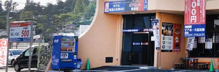 その他 Tabist Hotel Shiogama & Matsushima