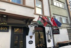 其他 4 Taksim Palace İstanbul Hotel