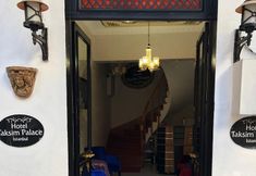 其他 5 Taksim Palace İstanbul Hotel