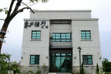 その他 He Tian Lyu Ye Homestay