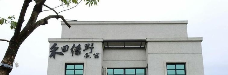 Lainnya He Tian Lyu Ye Homestay