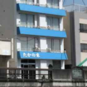 Primary image 1 ビジネスホテルたかの家, 晶扇（アキオ）コーポレーション ホテル