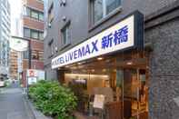 Lainnya Hotel Livemax BUDGET Shimbashi