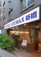 Primary image Hotel Livemax BUDGET Shimbashi