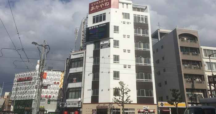 Others Business Hotel Akayane - Hostel