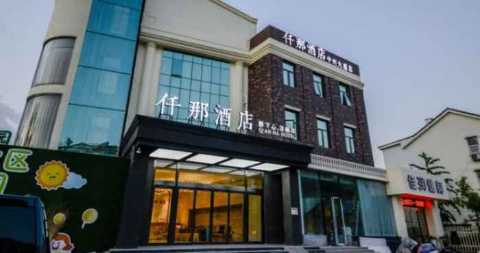 Others Qianna Hotel Zhongzhou Avenue Branch