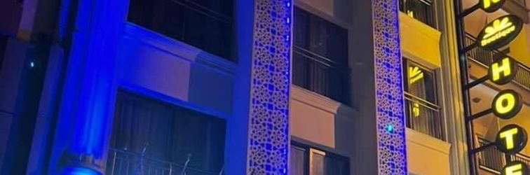 อื่นๆ Ozgur Hotel